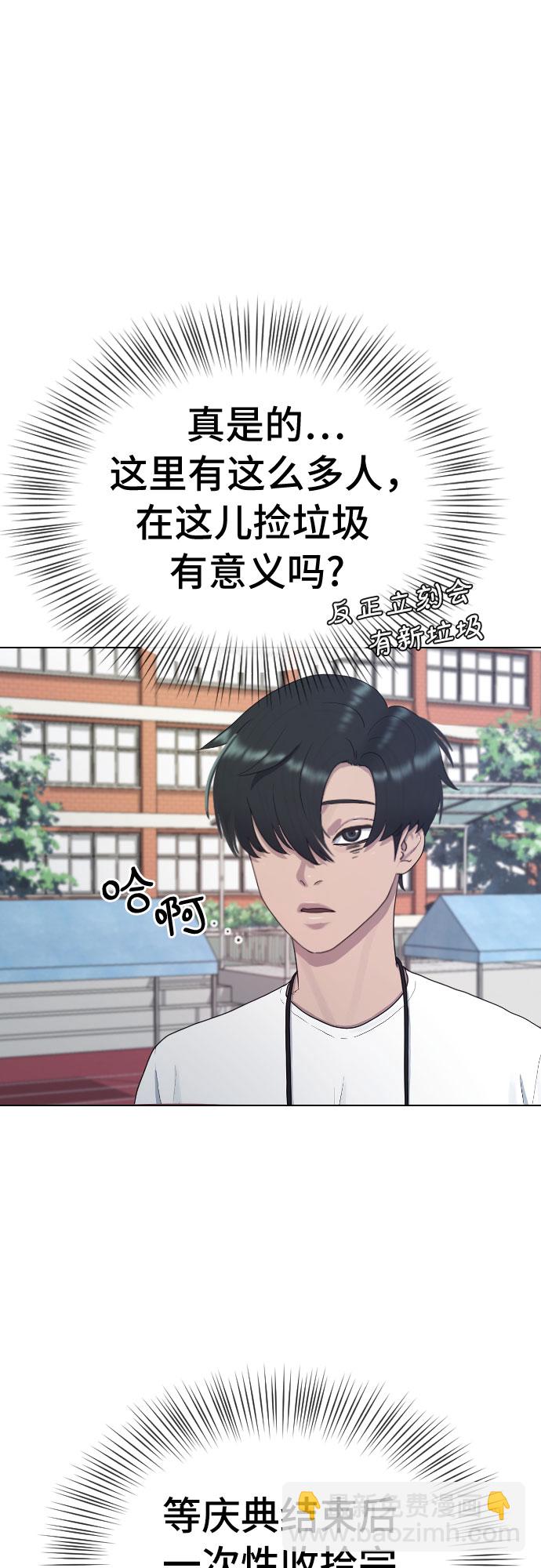 [第36话] 庆典2