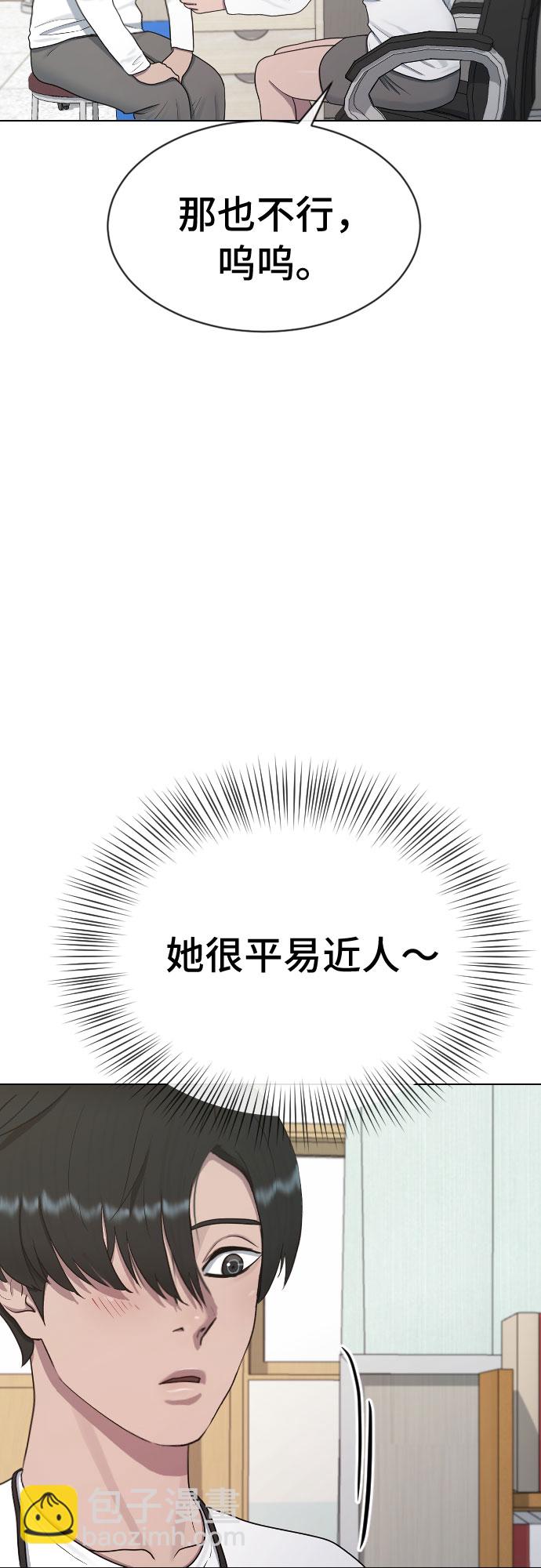 [第36话] 庆典21