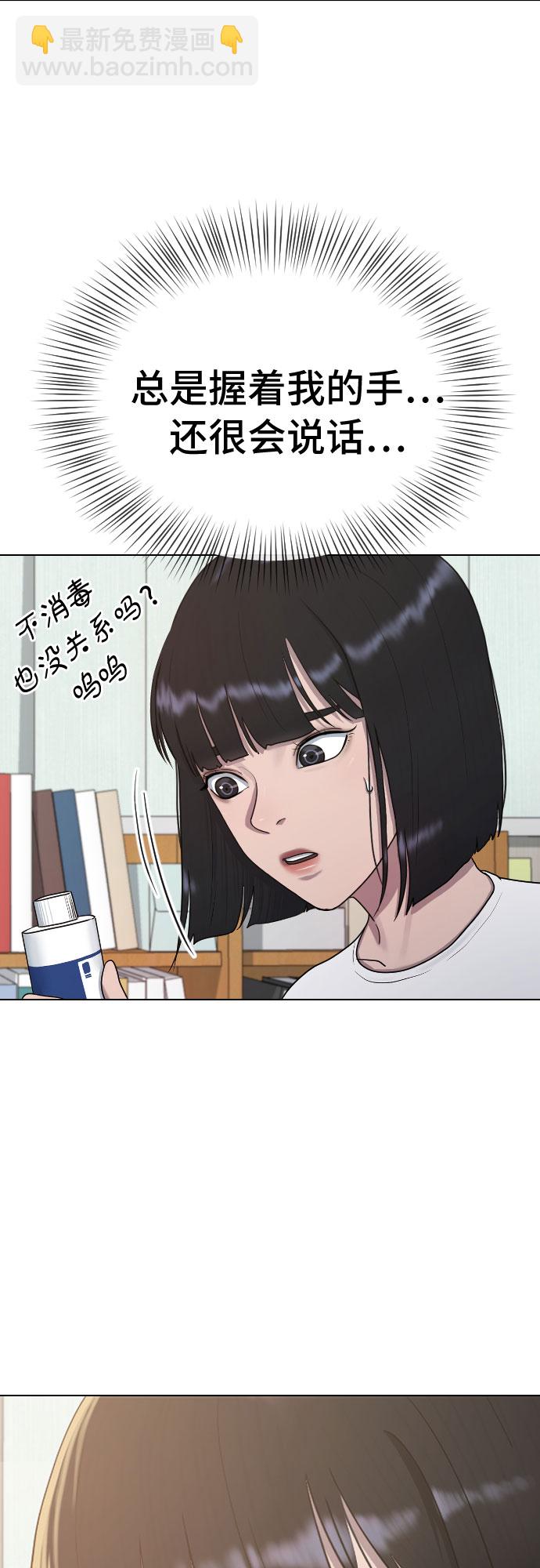 [第36话] 庆典22