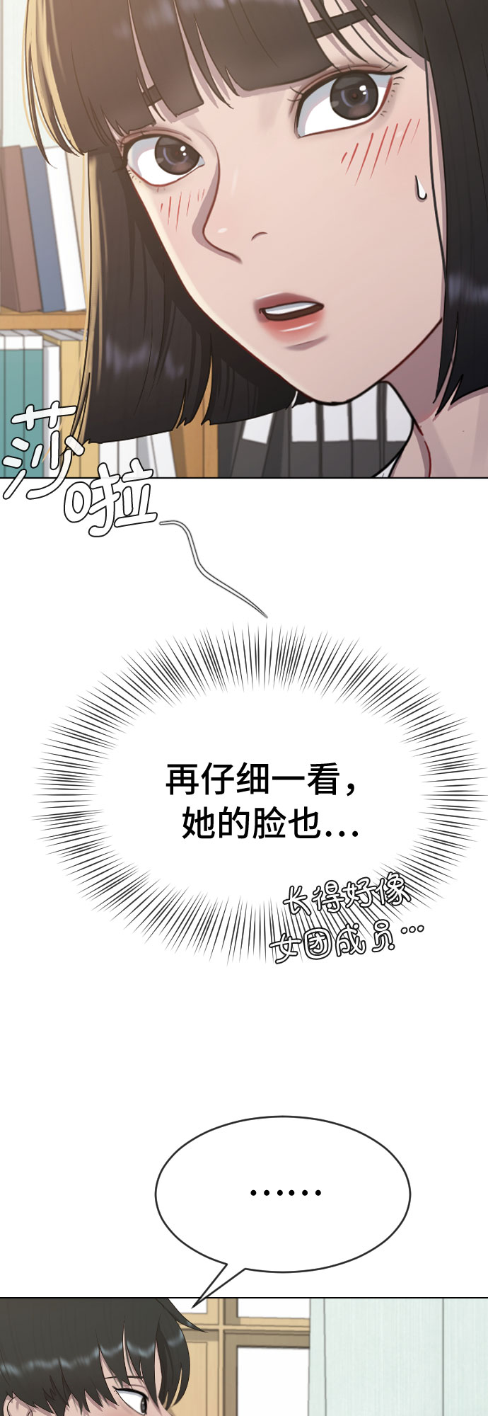 [第36话] 庆典23