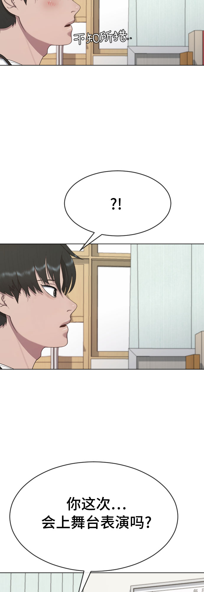 [第36话] 庆典24