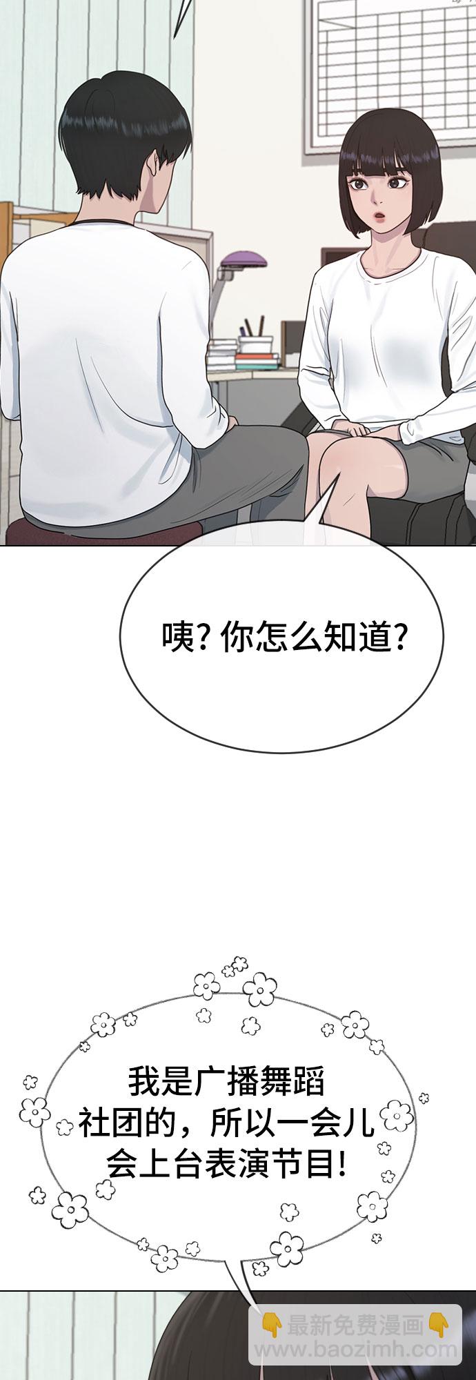 [第36话] 庆典25