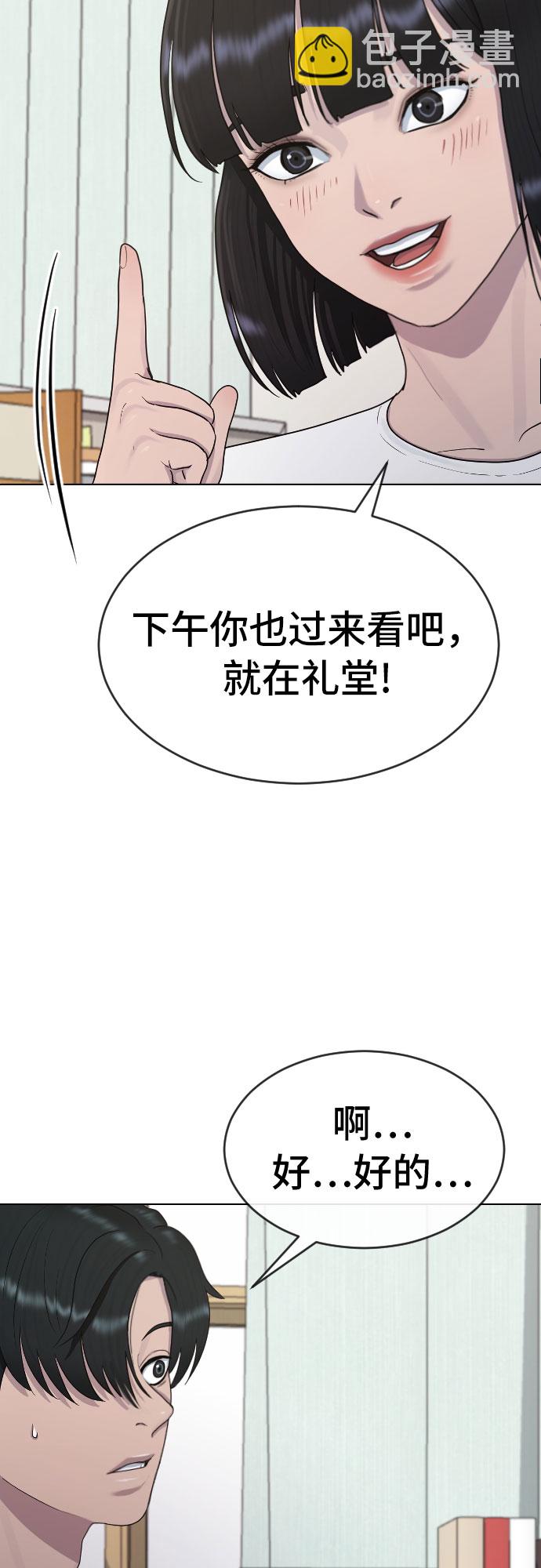 [第36话] 庆典26