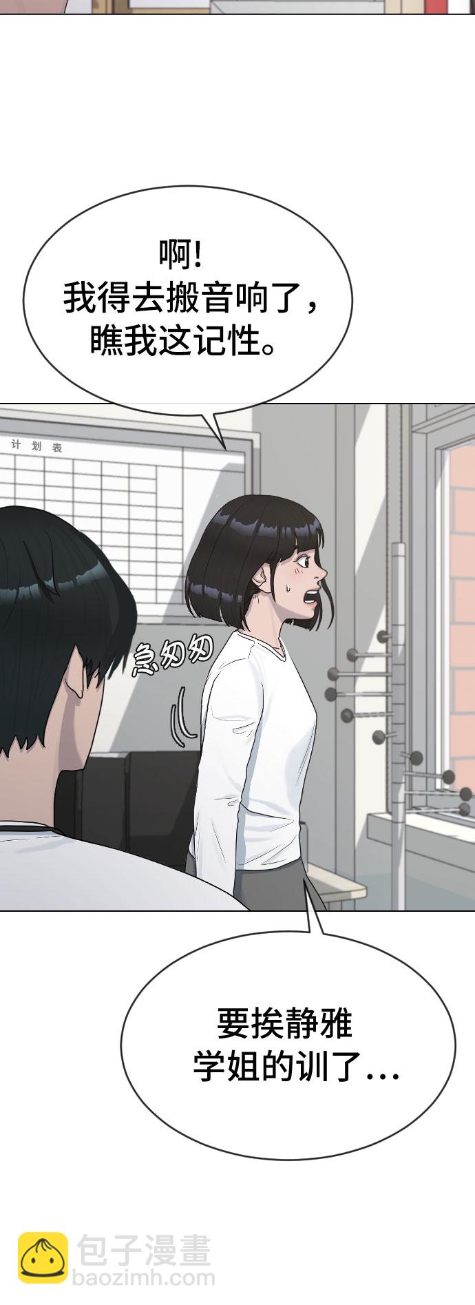 [第36话] 庆典27
