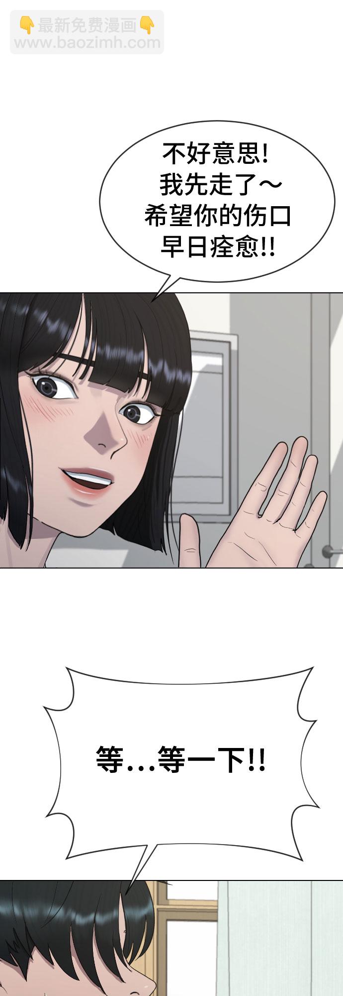 [第36话] 庆典28