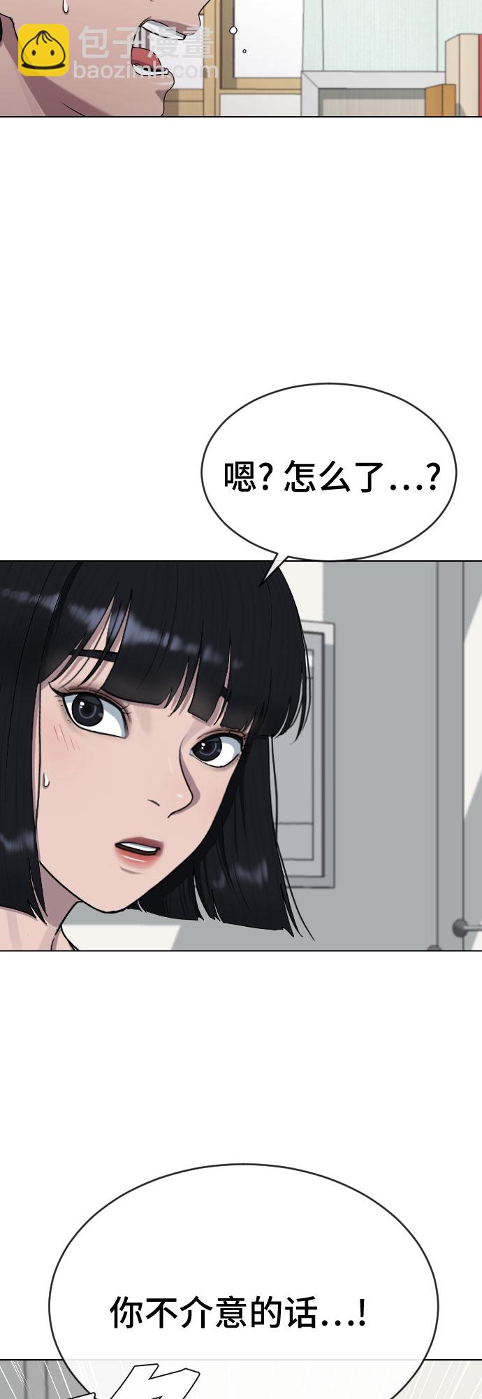 [第36话] 庆典29