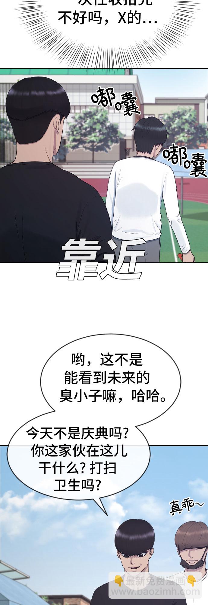 [第36话] 庆典3