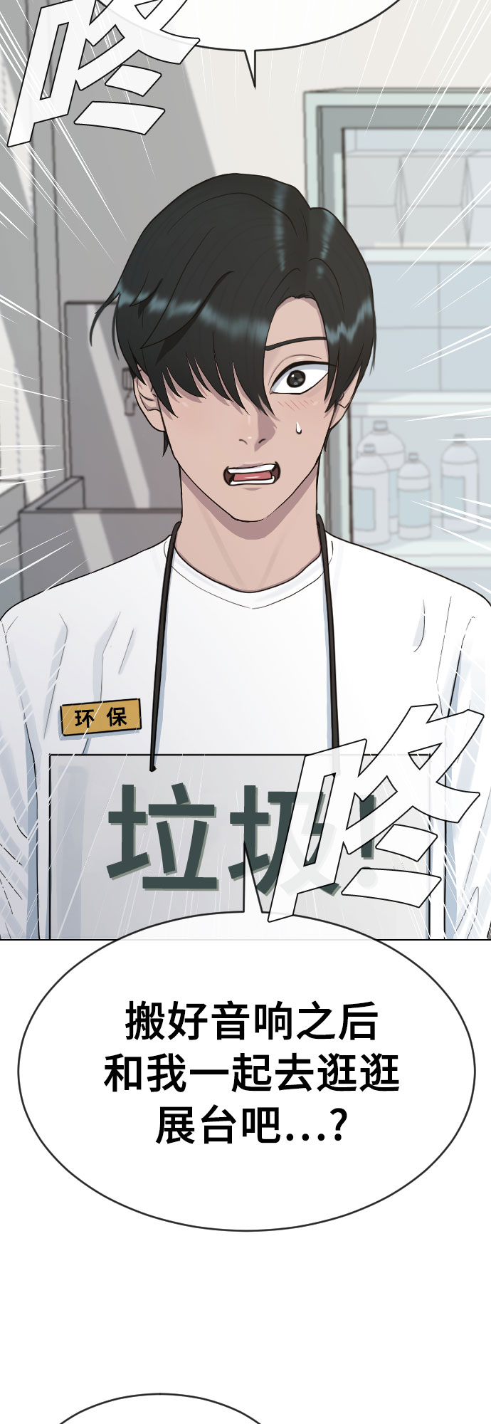 [第36话] 庆典30