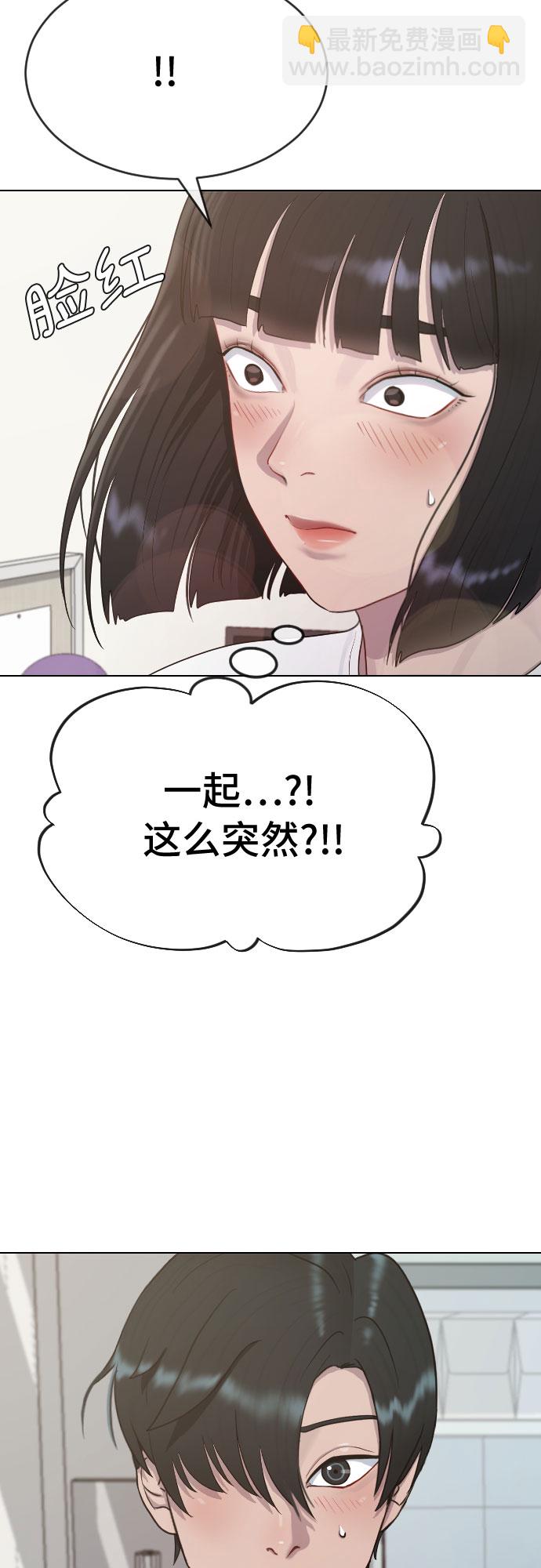 [第36话] 庆典31
