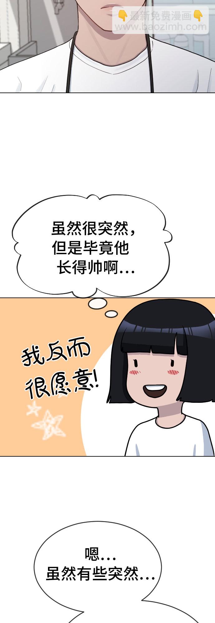 [第36话] 庆典32