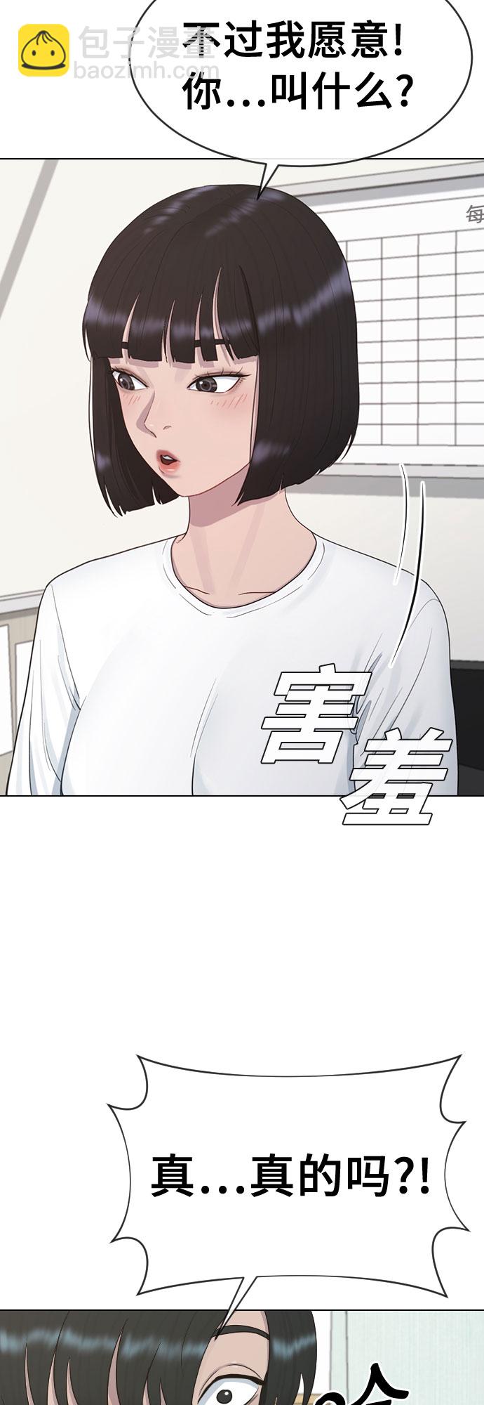 [第36话] 庆典33