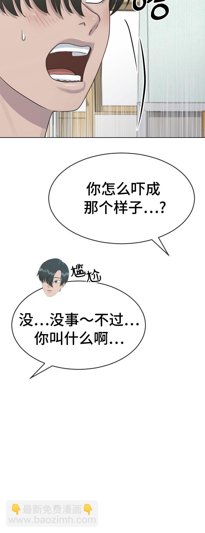 [第36话] 庆典34