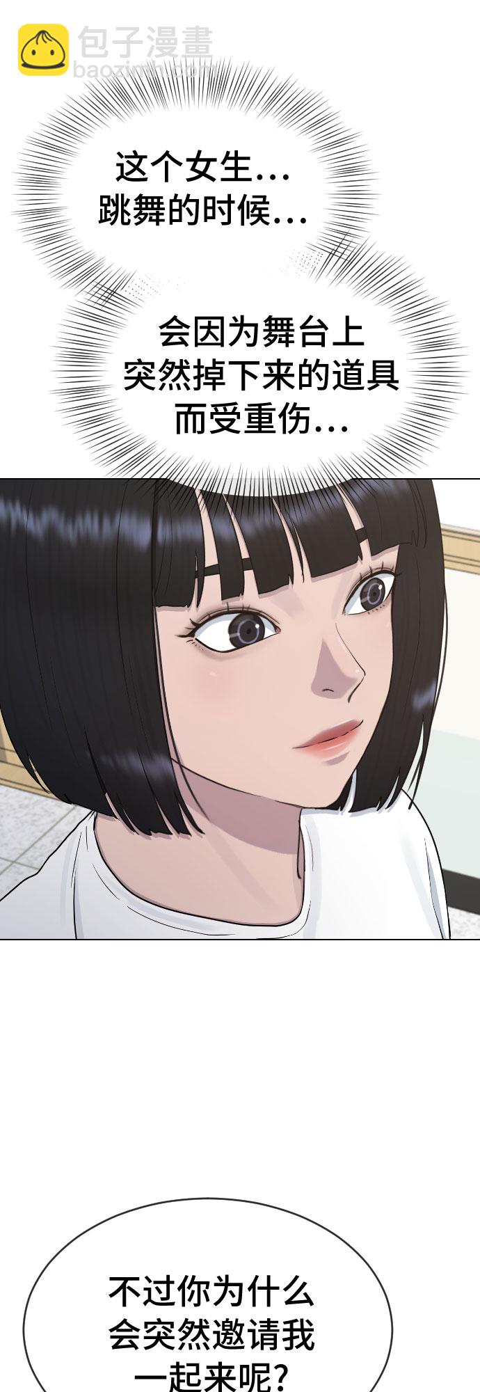 [第36话] 庆典37