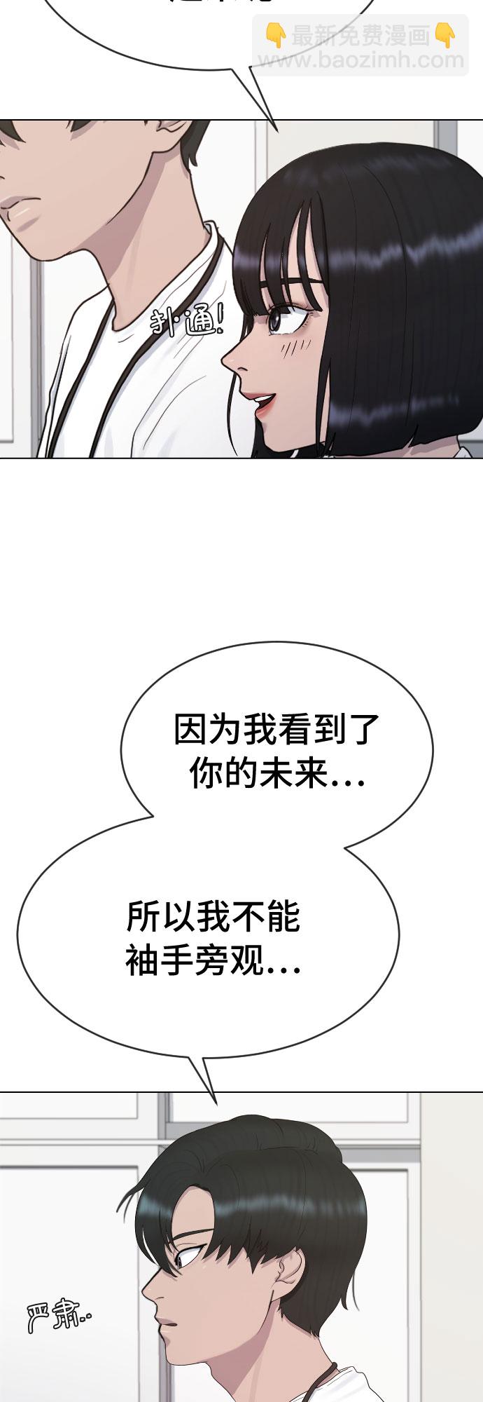 [第36话] 庆典38