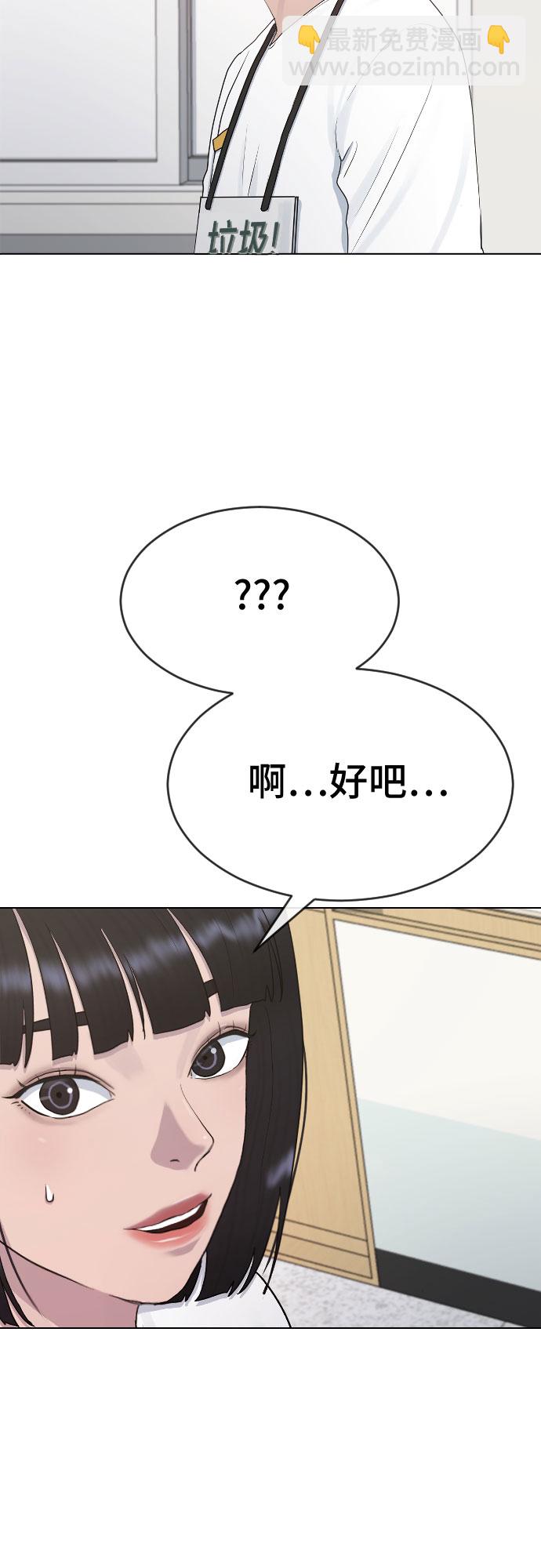 [第36话] 庆典39