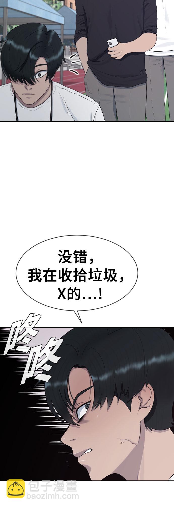 [第36话] 庆典4