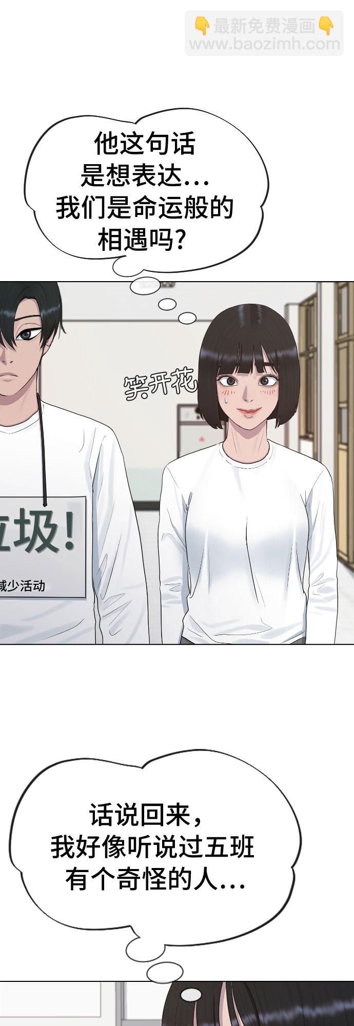 [第36话] 庆典40