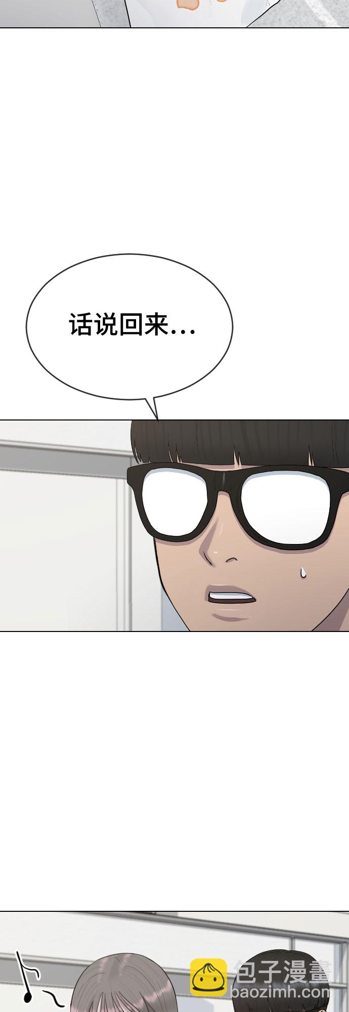 [第36话] 庆典42