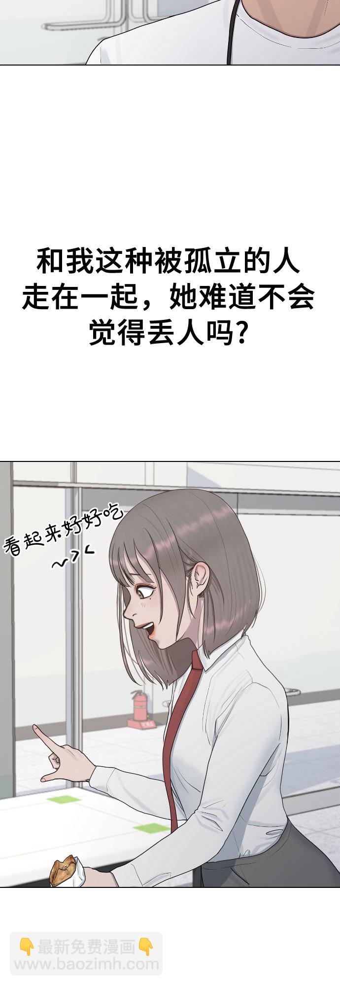 [第36话] 庆典45
