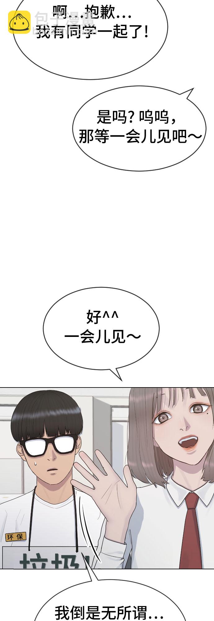 [第36话] 庆典48