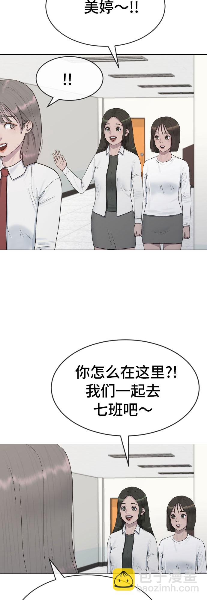 [第36话] 庆典51