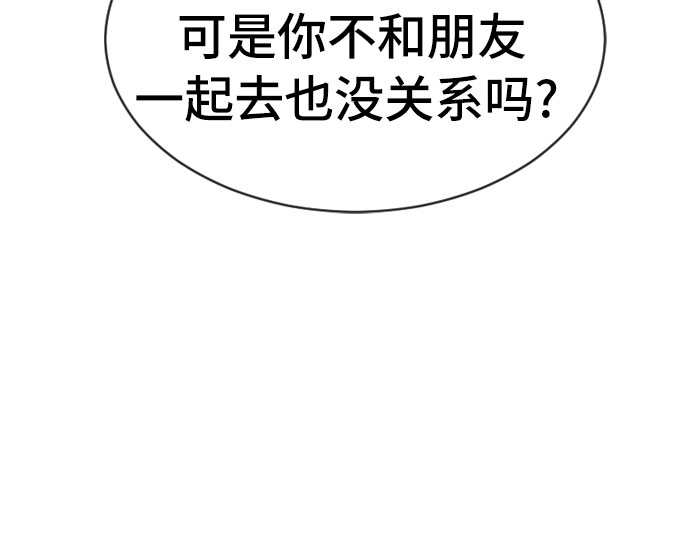 [第36话] 庆典53