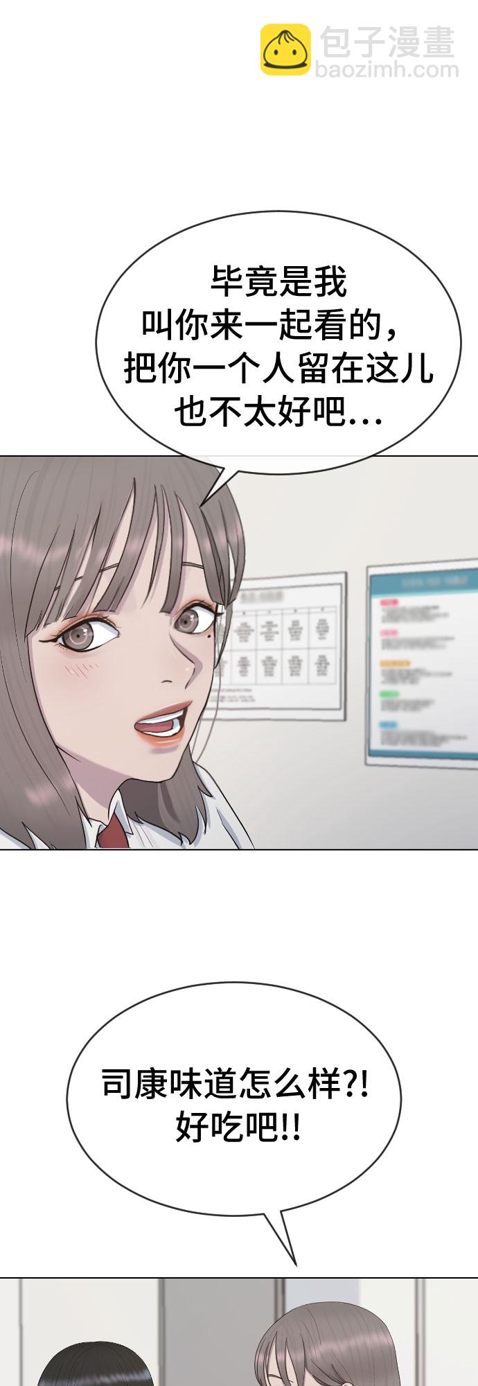 [第36话] 庆典54