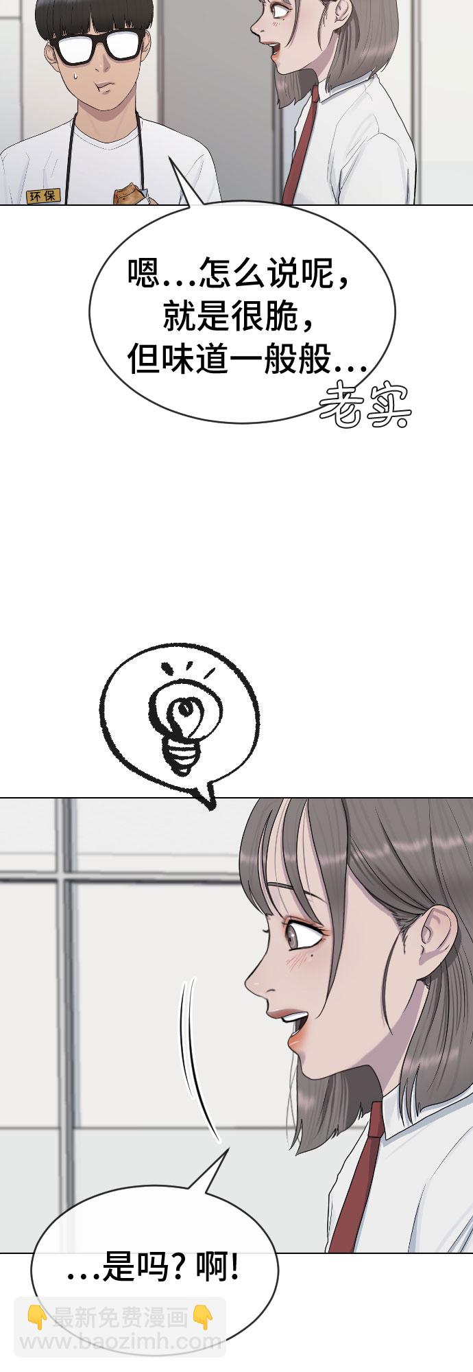 [第36话] 庆典55