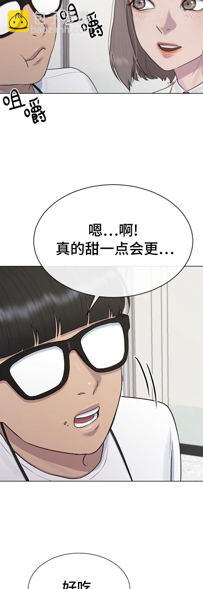 [第36话] 庆典57