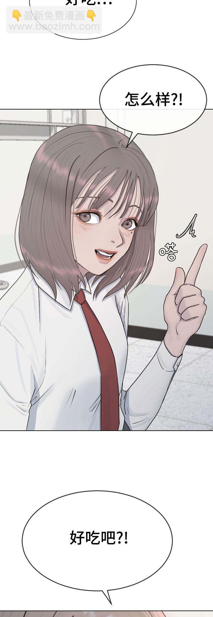 [第36话] 庆典58