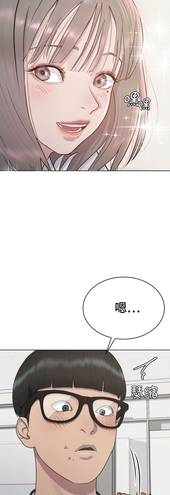 [第36话] 庆典59