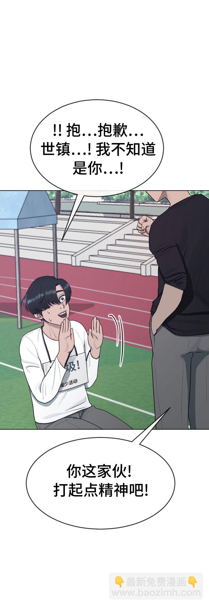 [第36话] 庆典6