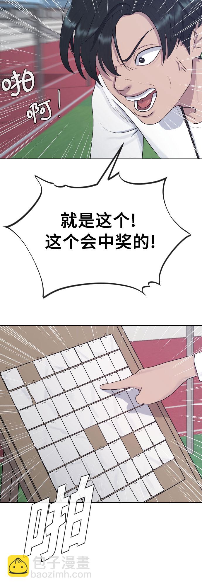 [第36话] 庆典61