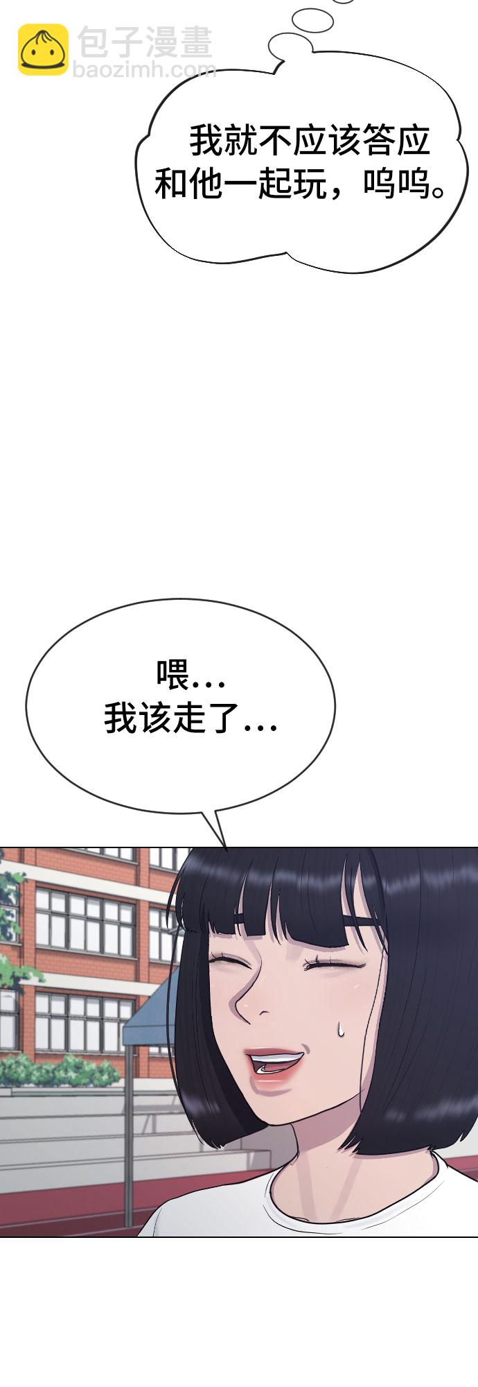 [第36话] 庆典64