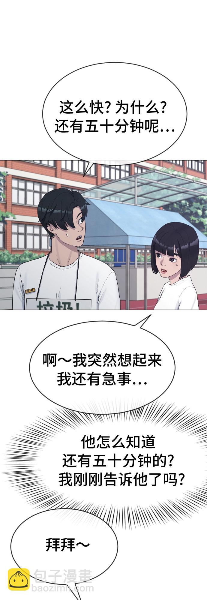[第36话] 庆典65