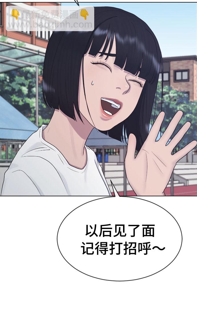 [第36话] 庆典66