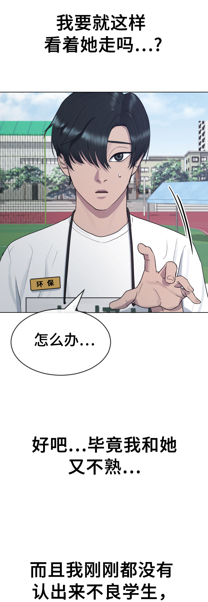 [第36话] 庆典68
