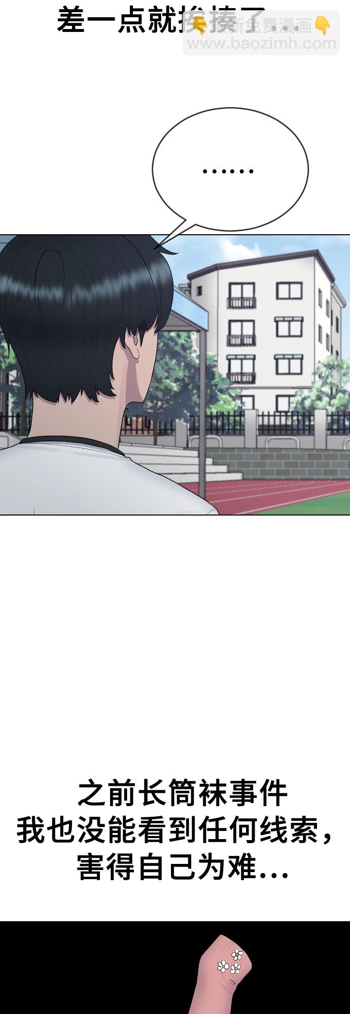 [第36话] 庆典69