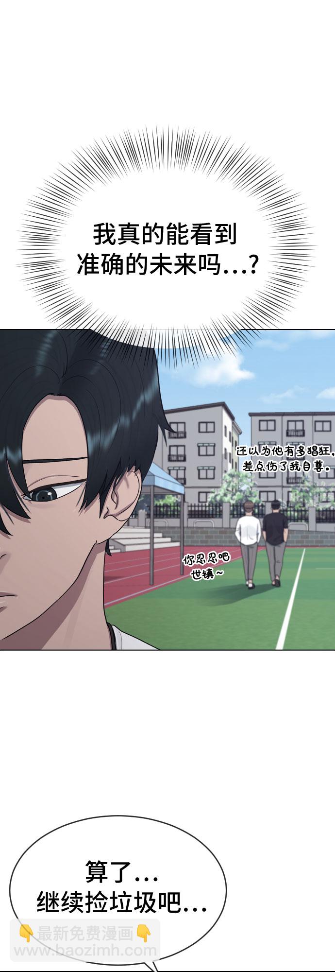 [第36话] 庆典7