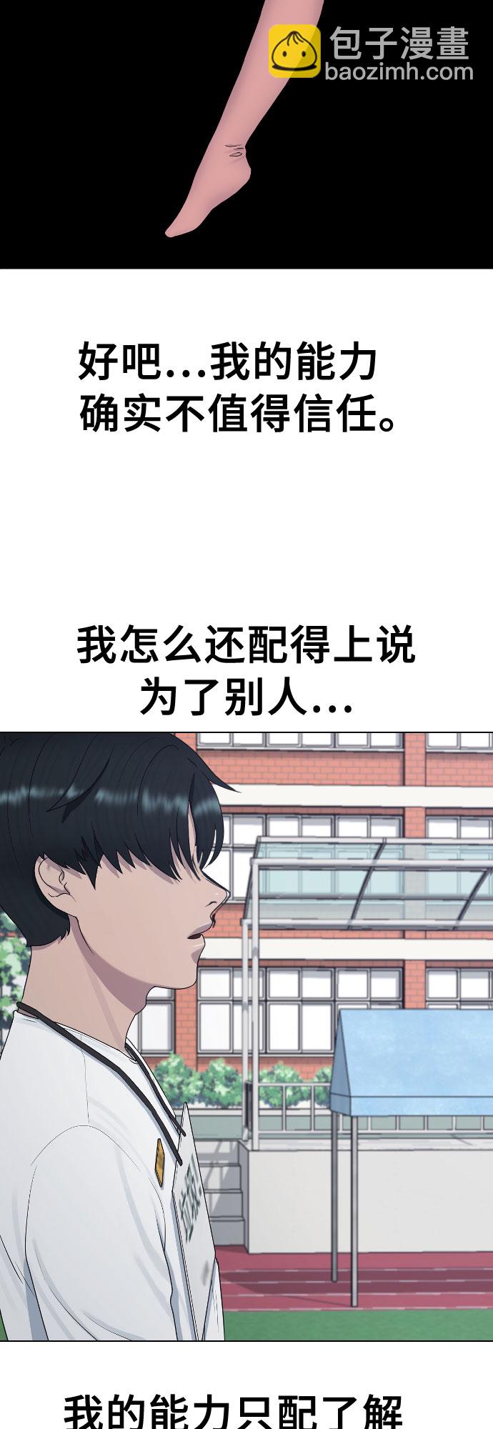 [第36话] 庆典70