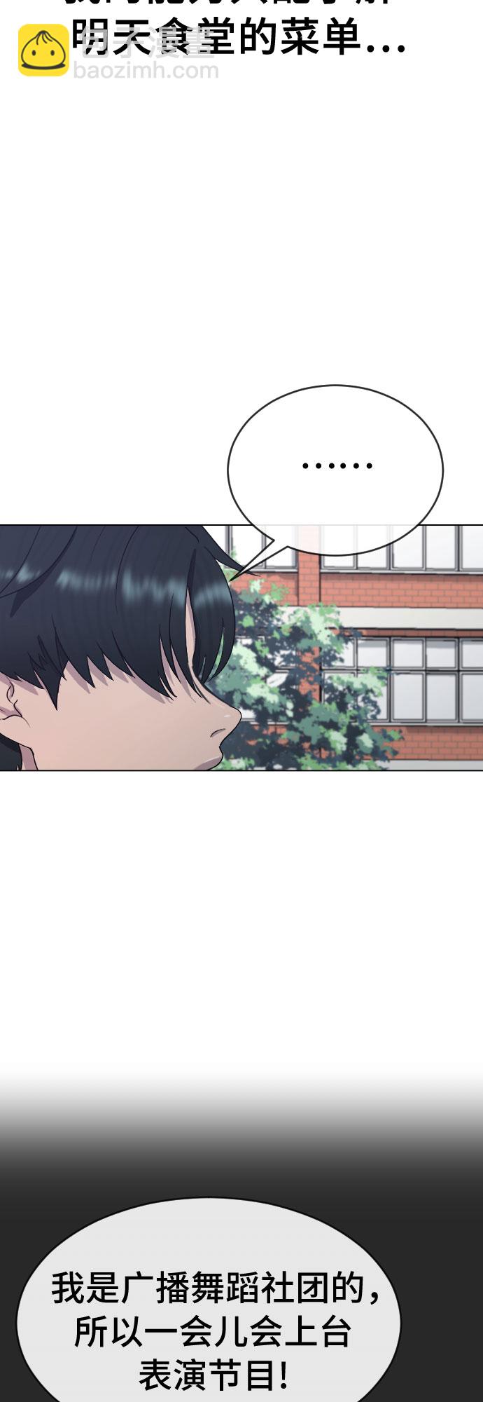 [第36话] 庆典71