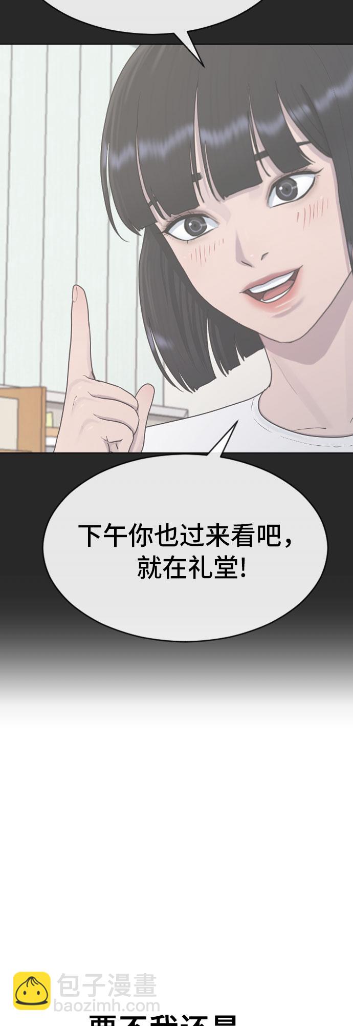 [第36话] 庆典72