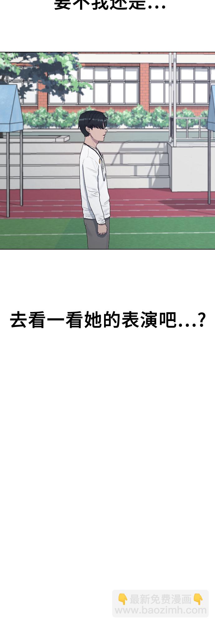 [第36话] 庆典73