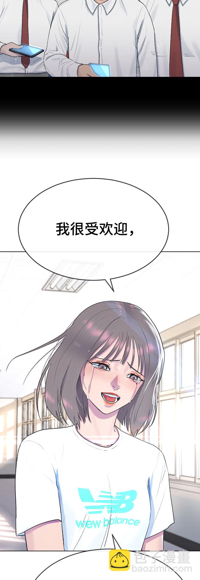 [第41话] 自尊心15