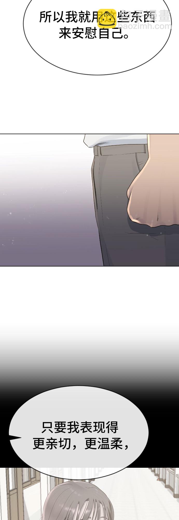 [第41话] 自尊心16