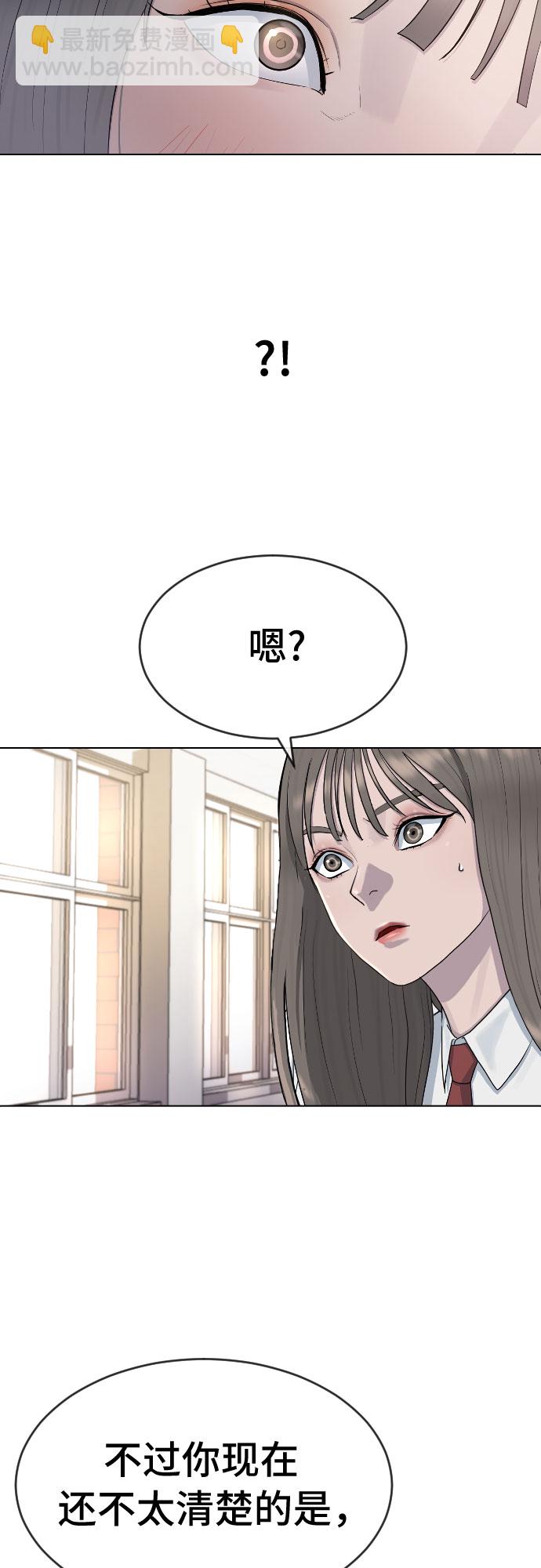 [第41话] 自尊心23