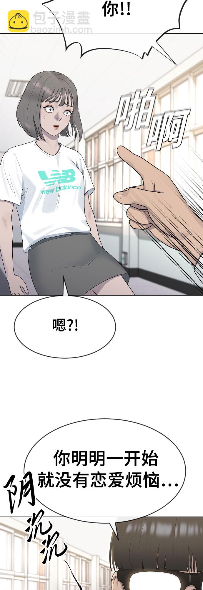 [第41话] 自尊心28