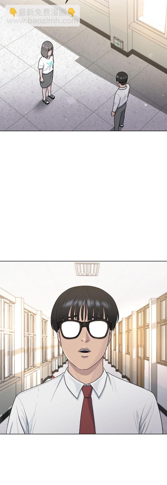 [第41话] 自尊心34