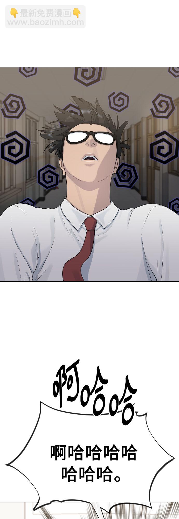 [第41话] 自尊心35