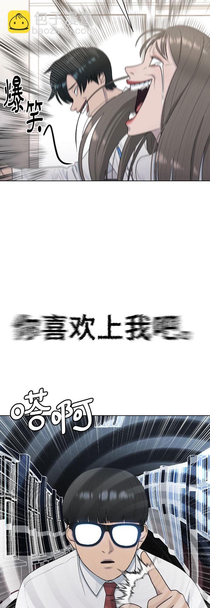 [第41话] 自尊心36